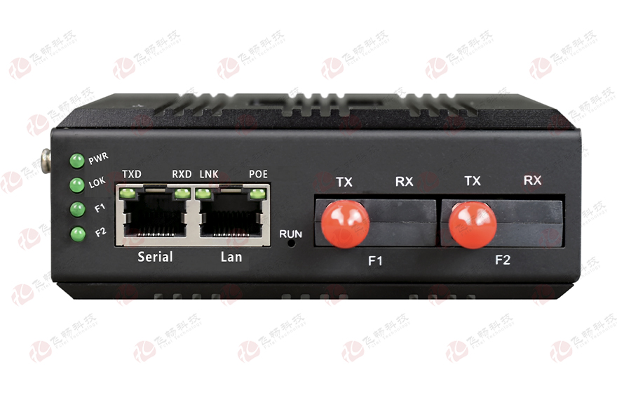 飛暢科技-工業(yè)軌式 16路DIDO AIAO 光纖自愈環(huán)網(wǎng) ModBus RTU&TCP 采集器